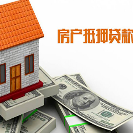 江川房屋抵押贷款利率受什么因素影响?