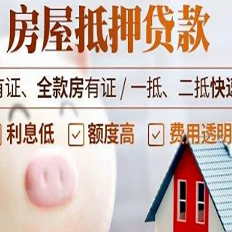 江川汽车抵押贷款不同的方式都有什么条件?