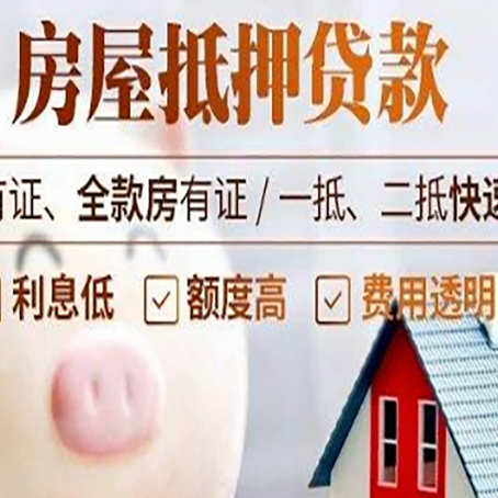 江川汽车抵押贷款要注意什么问题?