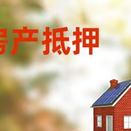 江川汽车抵押的款时要注意什么?