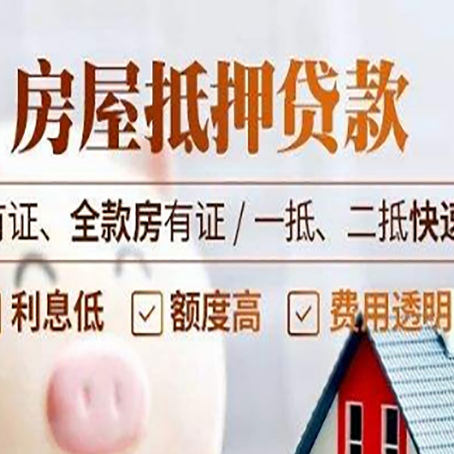 江川贷款中介公司新渝启服要的资料