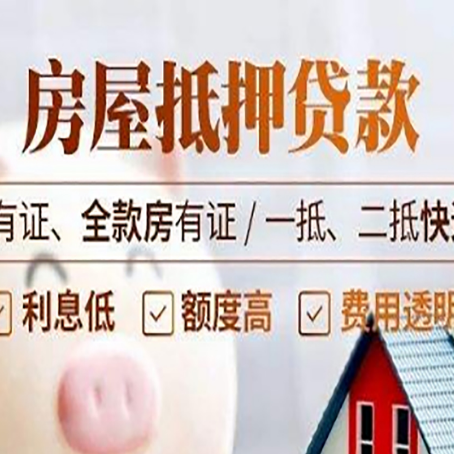 江川贷款中介公司新渝启服要注意事项