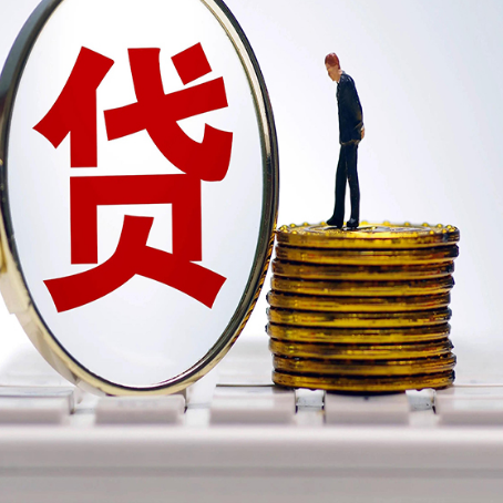 江川贷款中介公司新渝启服需要的资料