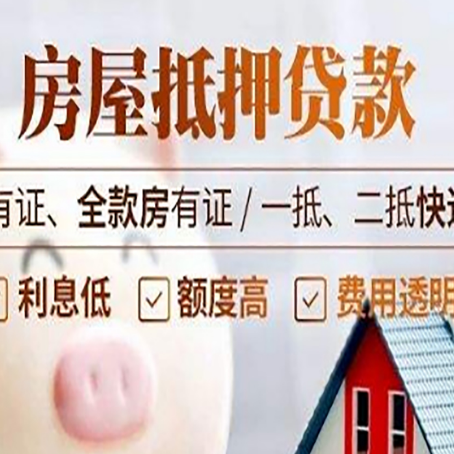 江川贷款中介公司新渝启服本地公司