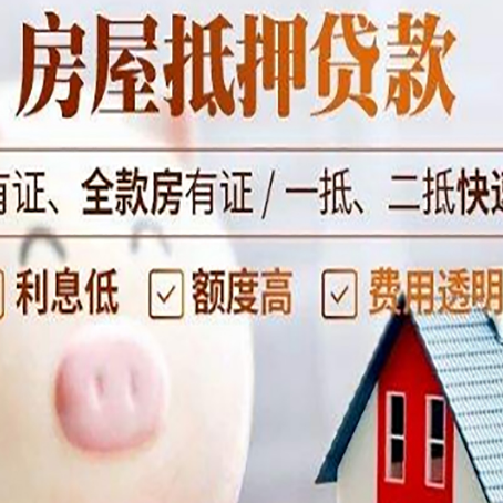 江川贷款中介公司新渝启服实力公司
